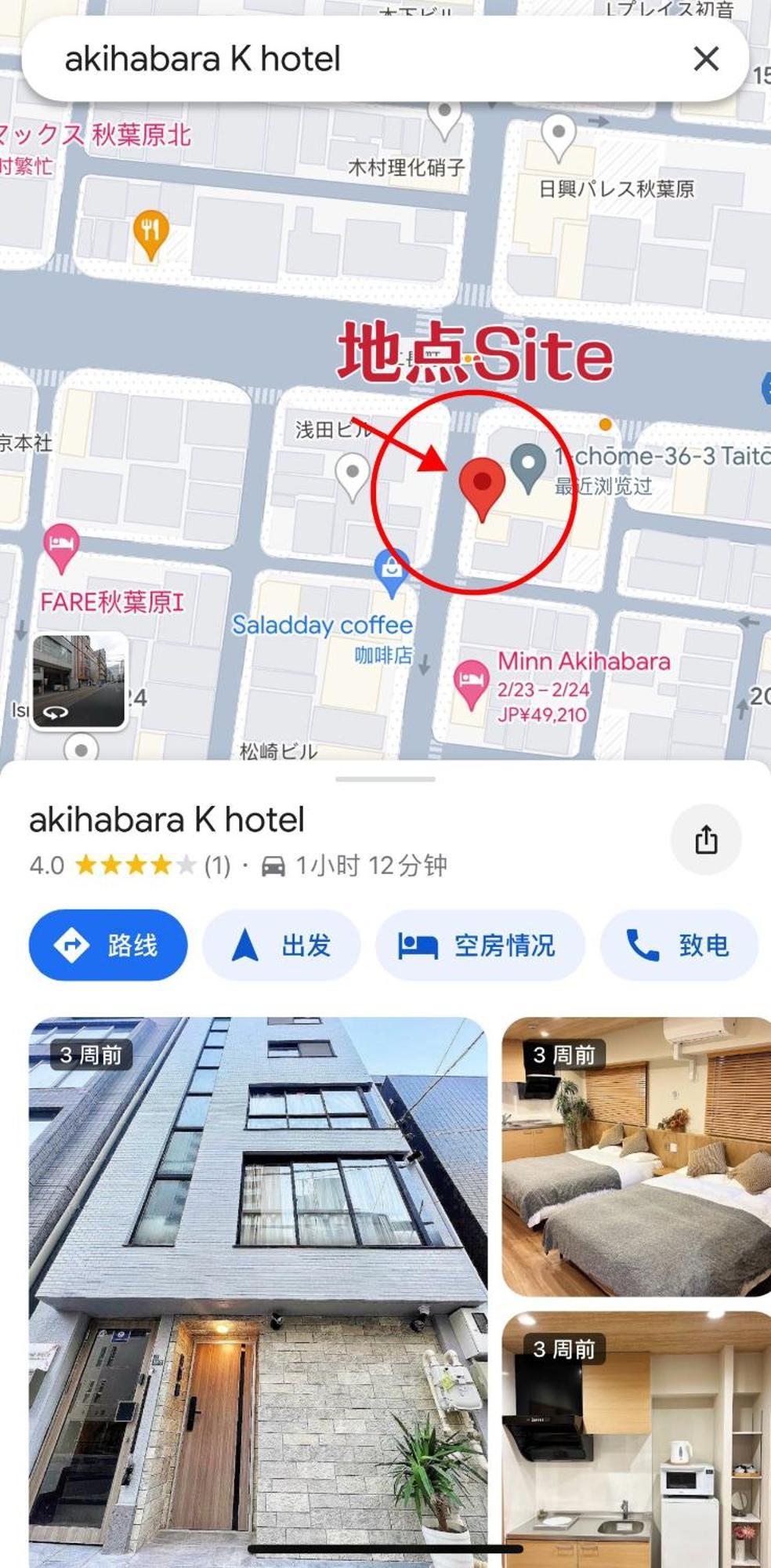 Akihabara K Apartment Tokyo Bagian luar foto