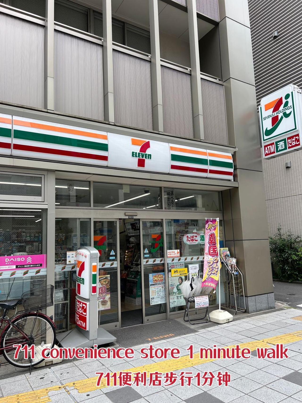 Akihabara K Apartment Tokyo Bagian luar foto