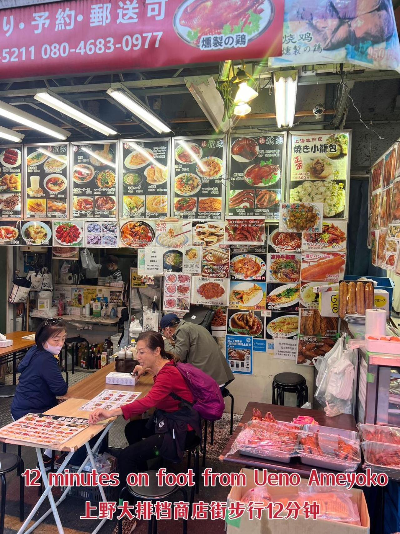 Akihabara K Apartment Tokyo Bagian luar foto