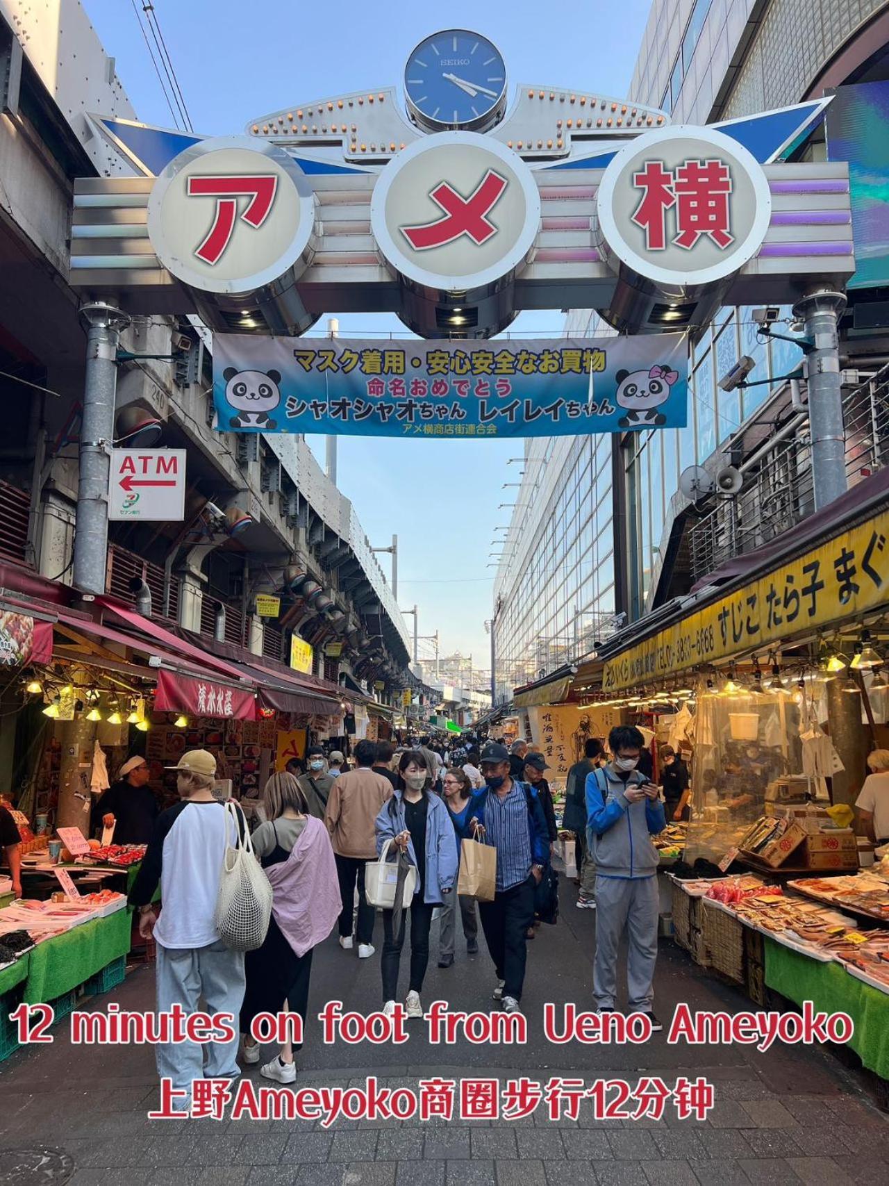 Akihabara K Apartment Tokyo Bagian luar foto