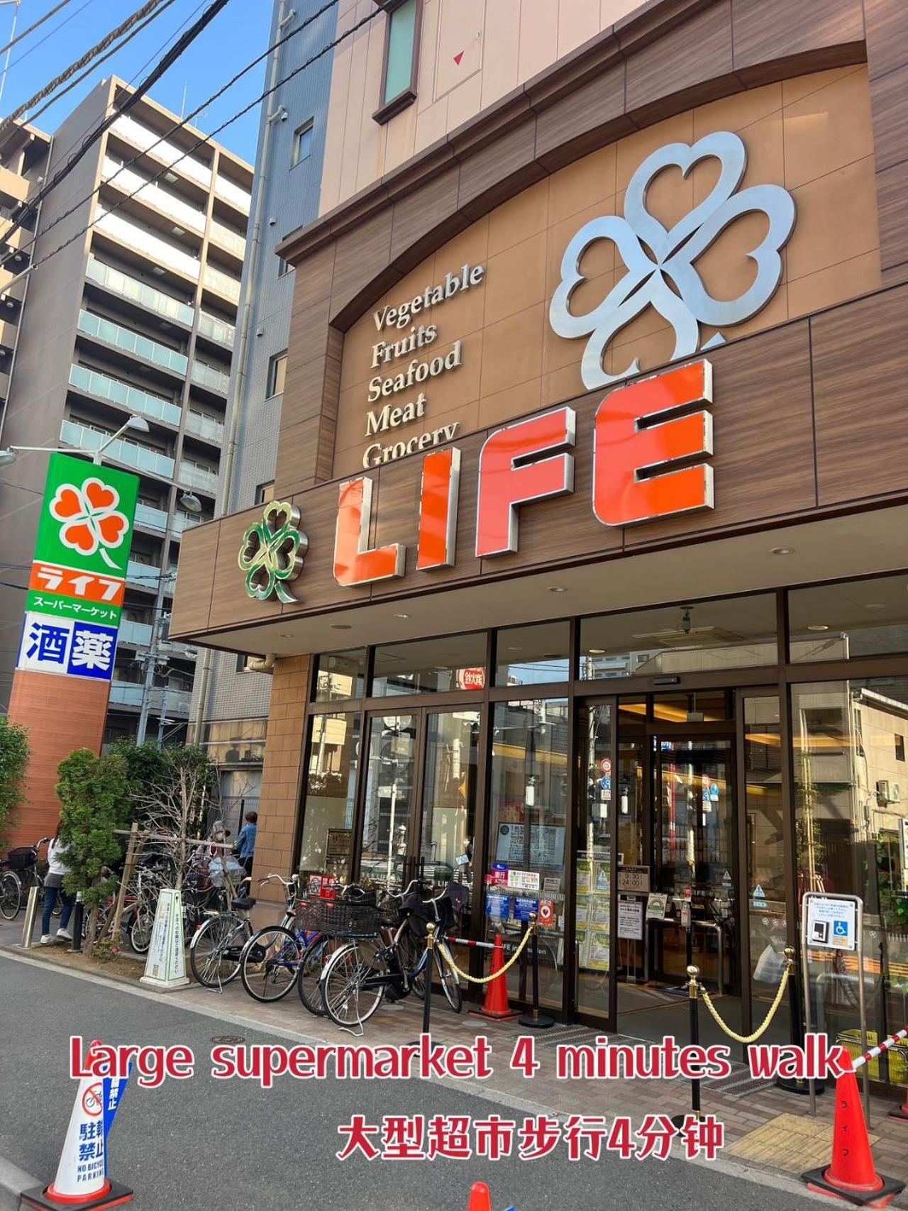 Akihabara K Apartment Tokyo Bagian luar foto