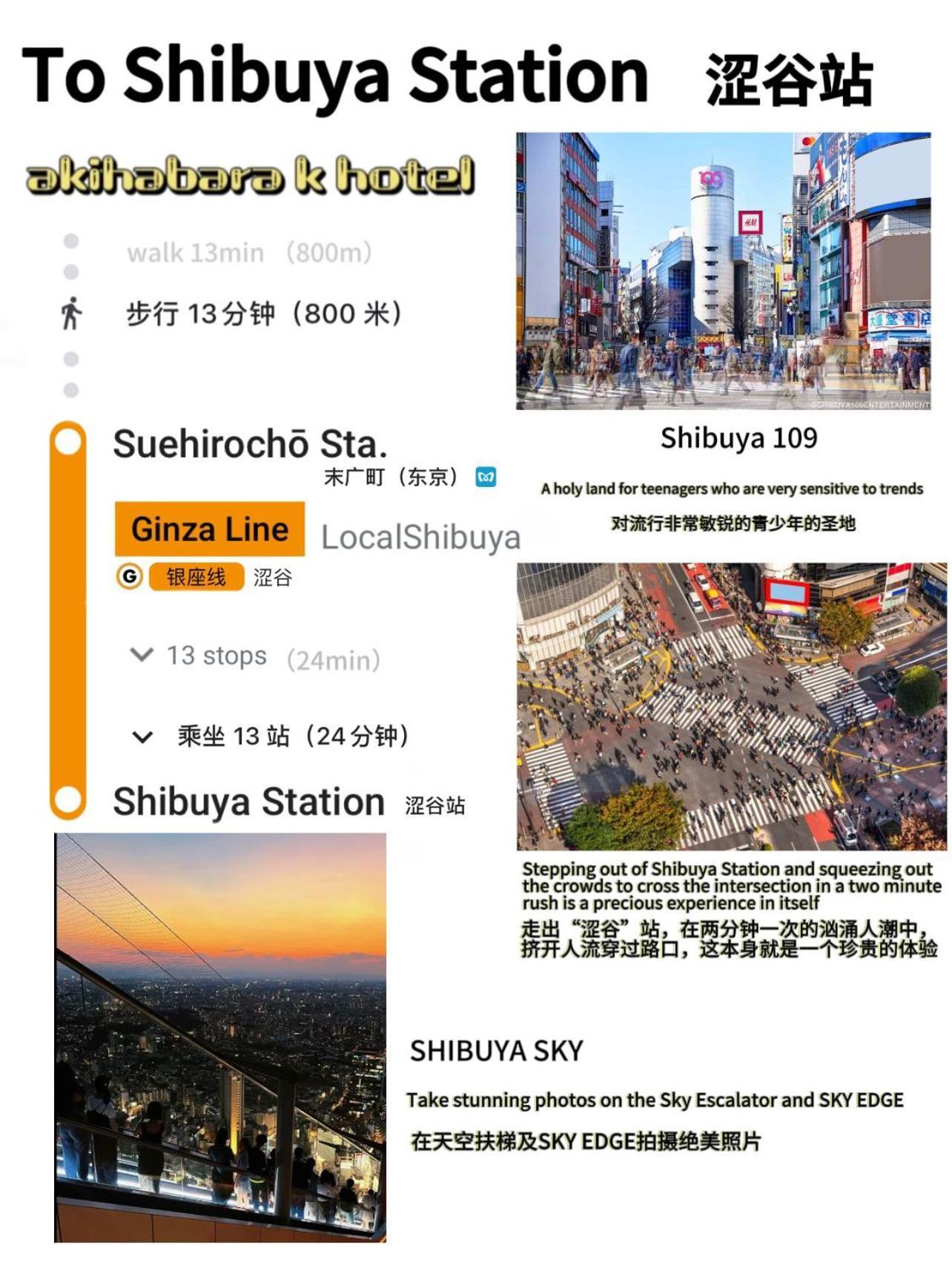 Akihabara K Apartment Tokyo Bagian luar foto